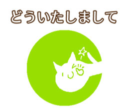 Daily conversation Japanese ver. sticker #13447084