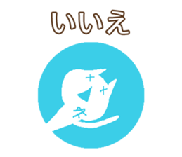 Daily conversation Japanese ver. sticker #13447086