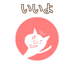 Daily conversation Japanese ver. sticker #13447087