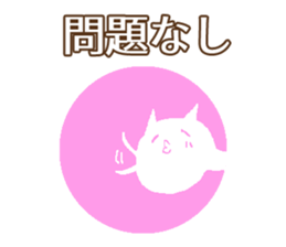 Daily conversation Japanese ver. sticker #13447088