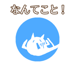 Daily conversation Japanese ver. sticker #13447089