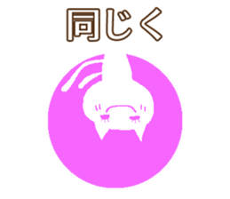 Daily conversation Japanese ver. sticker #13447090