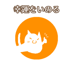 Daily conversation Japanese ver. sticker #13447091