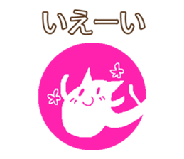 Daily conversation Japanese ver. sticker #13447093