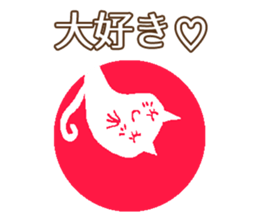 Daily conversation Japanese ver. sticker #13447094