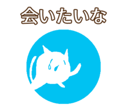 Daily conversation Japanese ver. sticker #13447095