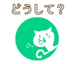 Daily conversation Japanese ver. sticker #13447096