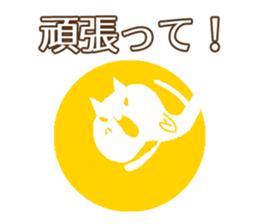 Daily conversation Japanese ver. sticker #13447097