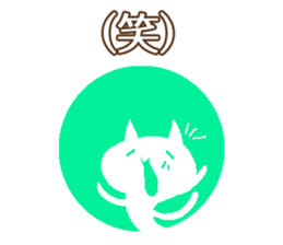 Daily conversation Japanese ver. sticker #13447101