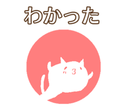 Daily conversation Japanese ver. sticker #13447103