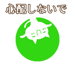 Daily conversation Japanese ver. sticker #13447105