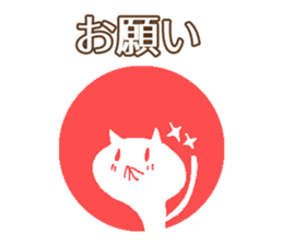 Daily conversation Japanese ver. sticker #13447107