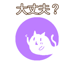 Daily conversation Japanese ver. sticker #13447111