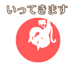 Daily conversation Japanese ver. sticker #13447113