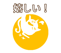 Daily conversation Japanese ver. sticker #13447115