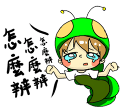 Monarch larvae daily sticker #13447216