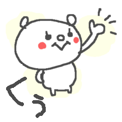 Kuu cute bear stickers!