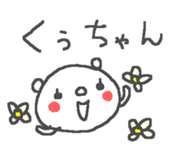 Kuu cute bear stickers! sticker #13447246