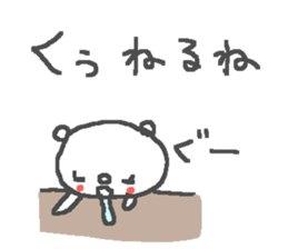 Kuu cute bear stickers! sticker #13447248