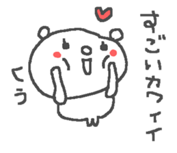 Kuu cute bear stickers! sticker #13447249