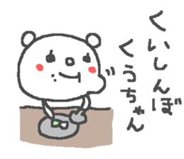 Kuu cute bear stickers! sticker #13447250