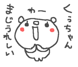 Kuu cute bear stickers! sticker #13447252