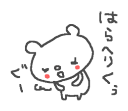 Kuu cute bear stickers! sticker #13447254