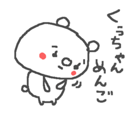 Kuu cute bear stickers! sticker #13447255