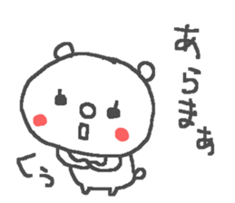 Kuu cute bear stickers! sticker #13447256