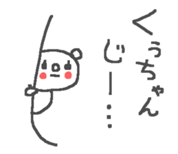 Kuu cute bear stickers! sticker #13447259