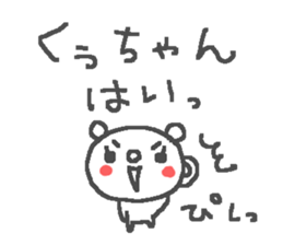 Kuu cute bear stickers! sticker #13447261