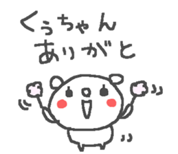 Kuu cute bear stickers! sticker #13447263