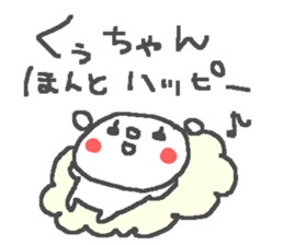 Kuu cute bear stickers! sticker #13447264
