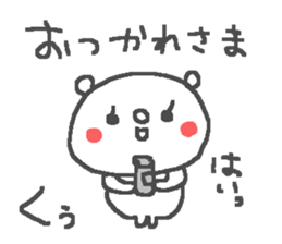 Kuu cute bear stickers! sticker #13447265