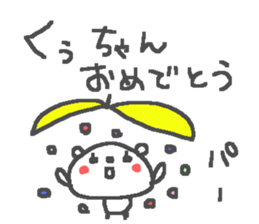 Kuu cute bear stickers! sticker #13447266