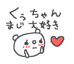 Kuu cute bear stickers! sticker #13447267