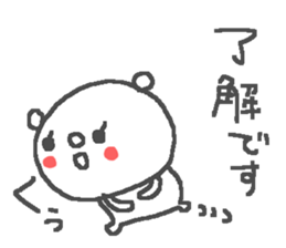 Kuu cute bear stickers! sticker #13447270