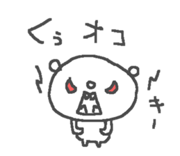 Kuu cute bear stickers! sticker #13447272