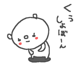 Kuu cute bear stickers! sticker #13447274