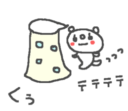 Kuu cute bear stickers! sticker #13447278