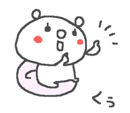 Kuu cute bear stickers! sticker #13447279