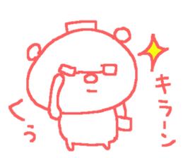 Kuu cute bear stickers! sticker #13447282