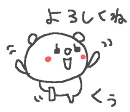 Kuu cute bear stickers! sticker #13447285