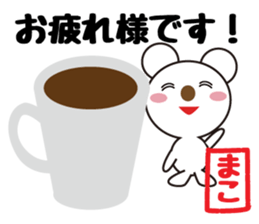 Daily life of a cute mako. sticker #13447409