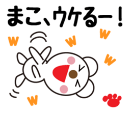 Daily life of a cute mako. sticker #13447417