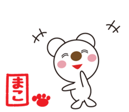 Daily life of a cute mako. sticker #13447418