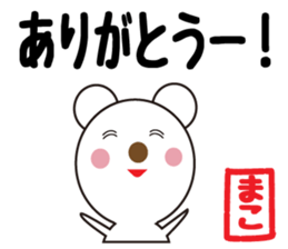 Daily life of a cute mako. sticker #13447419