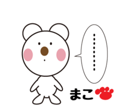 Daily life of a cute mako. sticker #13447421