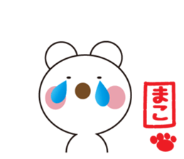 Daily life of a cute mako. sticker #13447425