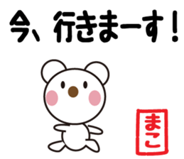 Daily life of a cute mako. sticker #13447426